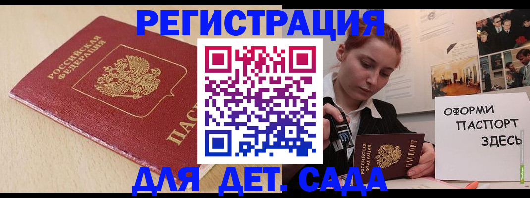 прописка в Новой Ляле