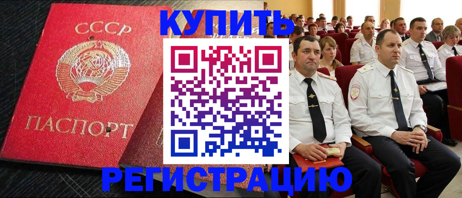 временная регистрация госуслуги в Новой Ляле